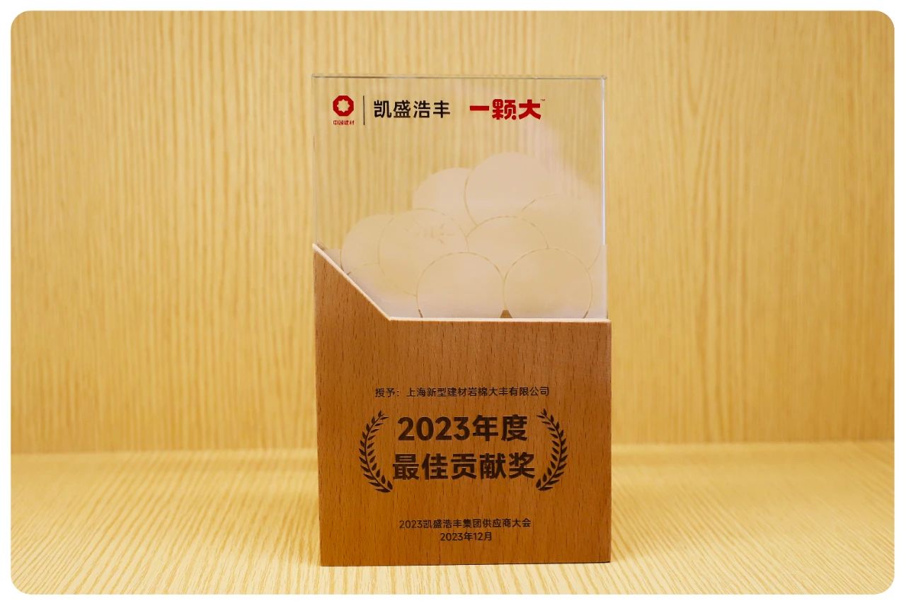 微信图片_20240402132956.jpg